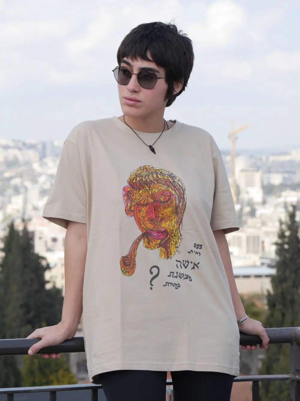 "אישה מעשנת מקטרת" | חולצה