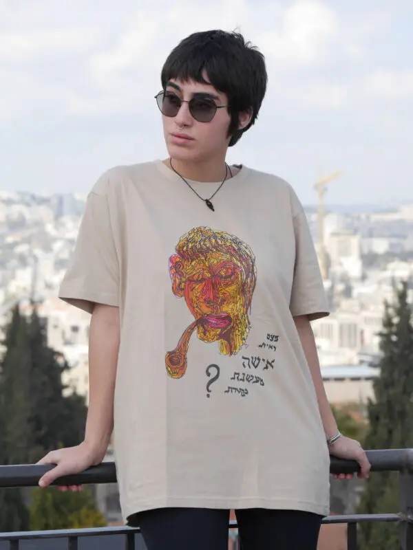 "אישה מעשנת מקטרת" | חולצה